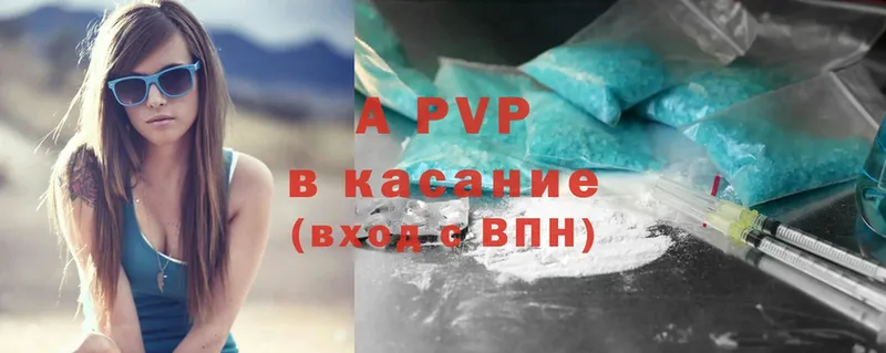 OMG сайт  наркотики  Новая Ляля  A-PVP Соль 