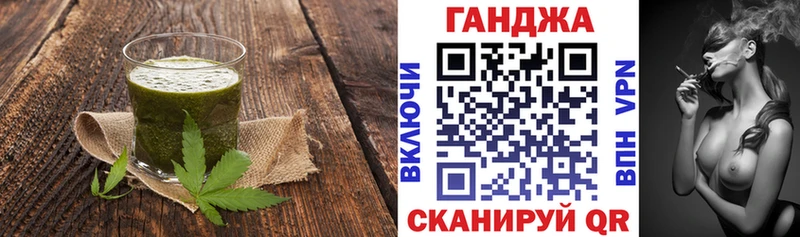 Печенье с ТГК конопля  где можно купить   Новая Ляля 