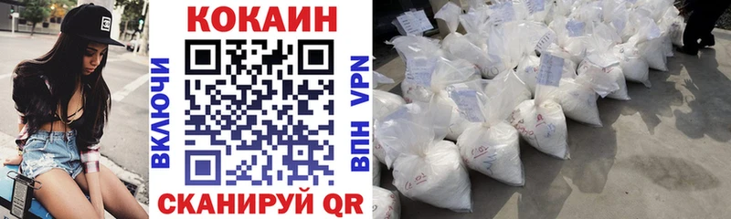 Кокаин Эквадор Новая Ляля