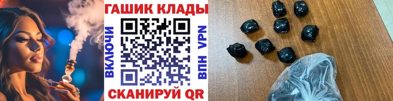 где найти   Новая Ляля  ГАШИШ 40% ТГК 