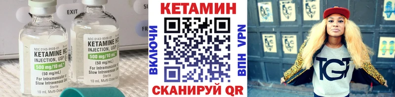 ОМГ ОМГ ТОР  Новая Ляля  КЕТАМИН ketamine  продажа наркотиков 