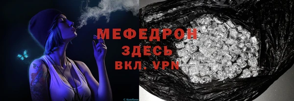стаф Наволоки