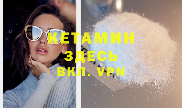 кокаин VHQ Навашино