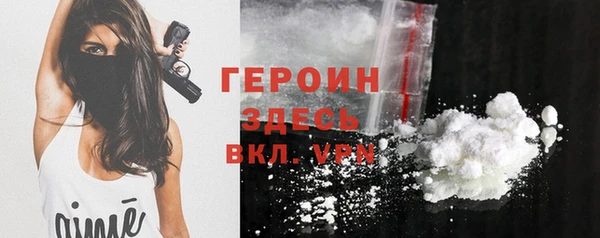 кокаин VHQ Навашино