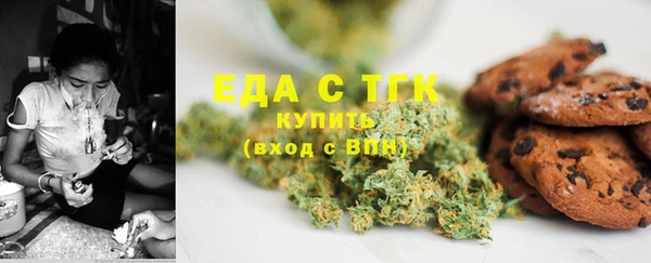 спиды Надым
