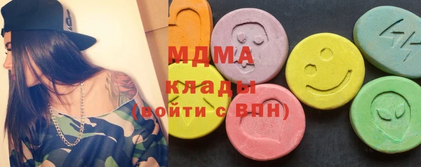бутират Алапаевск