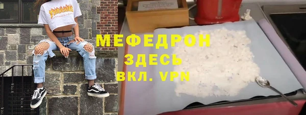 спиды Надым