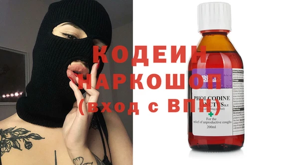кокаин VHQ Навашино