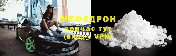 герыч Михайловск