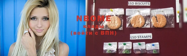 герыч Михайловск