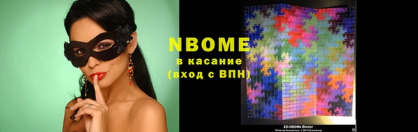 стаф Наволоки