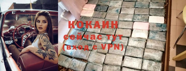 стаф Наволоки