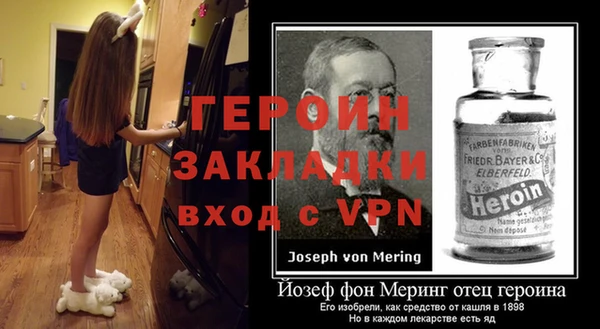 стаф Наволоки