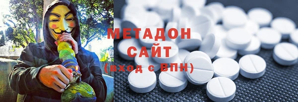 бутират Алапаевск