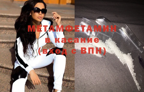 герыч Михайловск