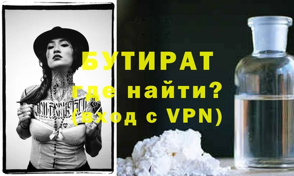 спиды Надым