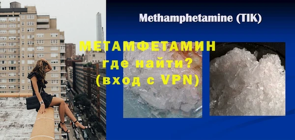 герыч Михайловск