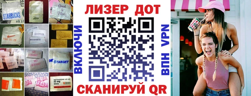 Лсд 25 экстази кислота  где можно купить наркотик  Новая Ляля 