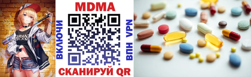 купить закладку  Новая Ляля  MDMA crystal 