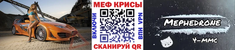 МЯУ-МЯУ мука  Новая Ляля 