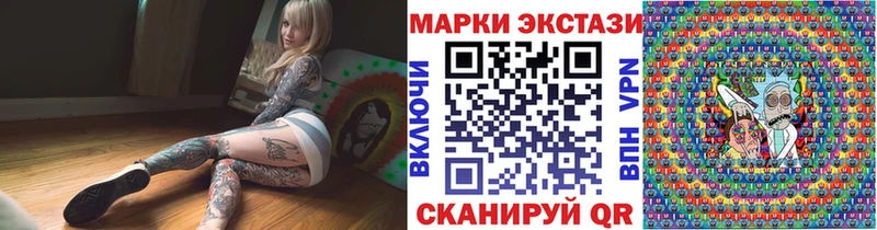 даркнет сайт Новая Ляля MEGA как зайти Марки NBOMe 1,8мг