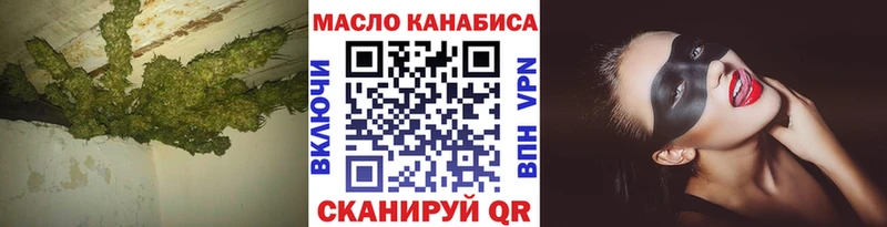 купить наркоту  kraken ONION  Дистиллят ТГК вейп с тгк  Новая Ляля 
